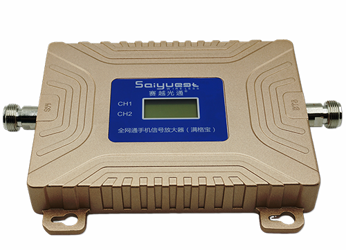 新宁双频手机信号放大器200㎡