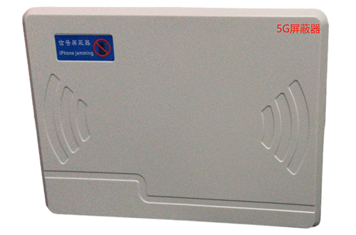 新宁经济型移动通信干扰器7路