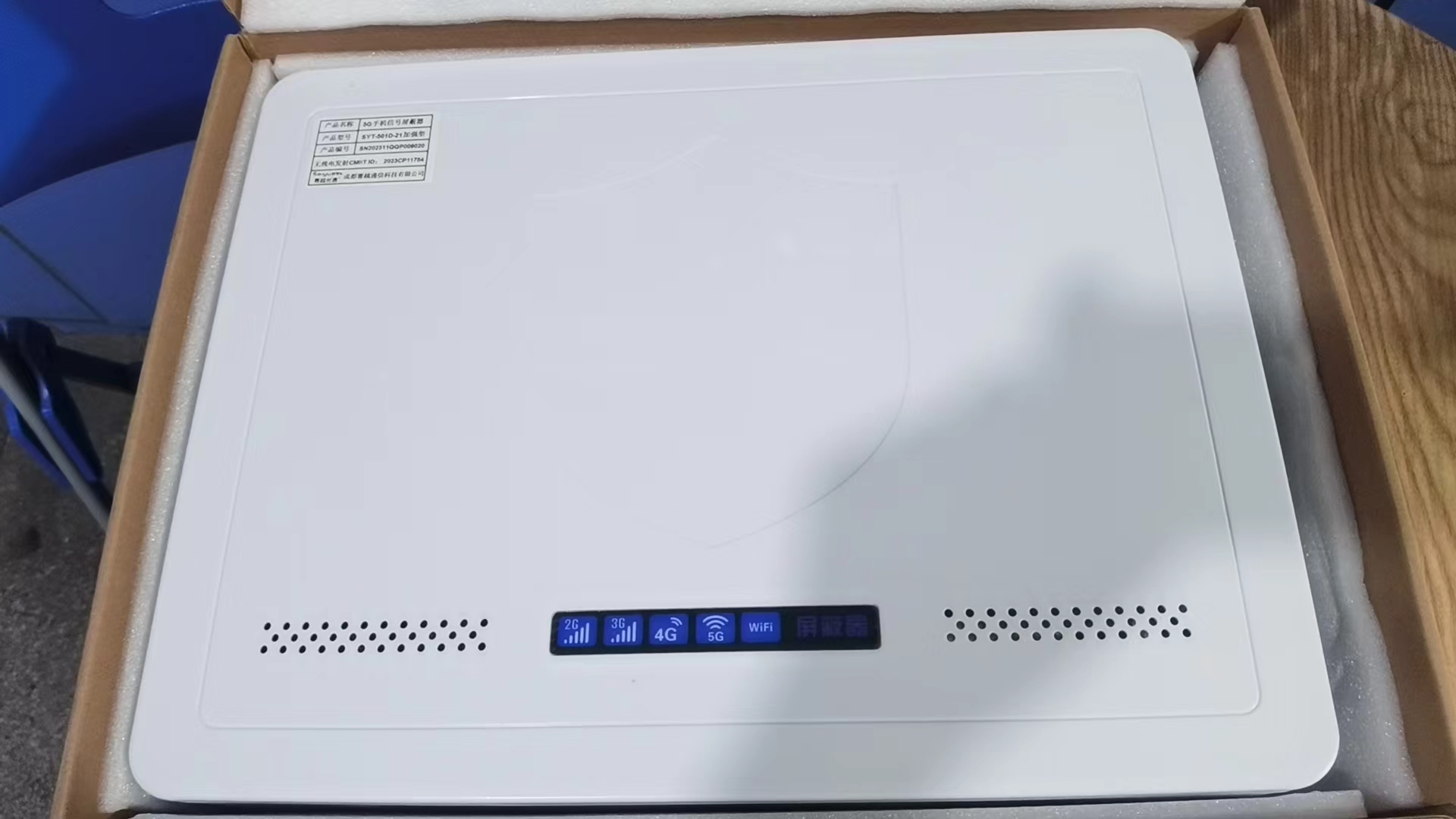  新宁内置21路移动通信干扰器