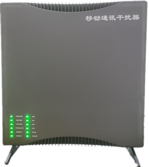  新宁信令级放装型数字移动通信干扰器