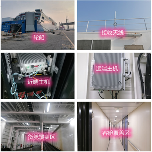  新宁海上游轮轮船渔船覆盖案例