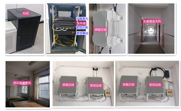  新宁某武警部队屏蔽管控案例（数字信令级）