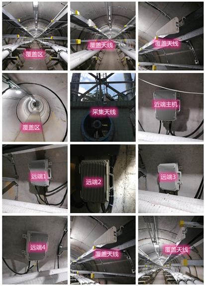  新宁电力管廊覆盖天线方案案例