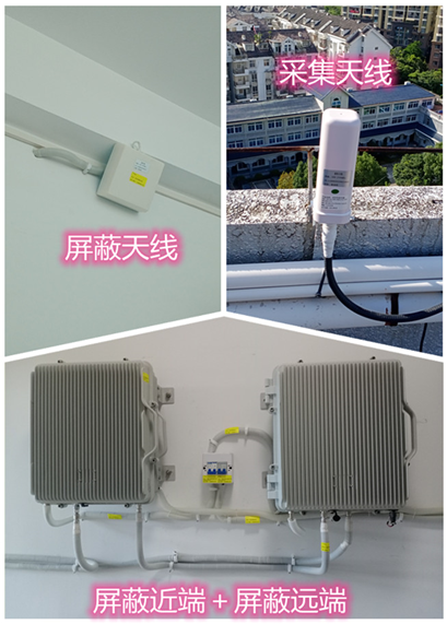  新宁某检察院保密室屏蔽案例（数字信令级）