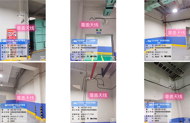  新宁污水处理净水厂地下箱体覆盖案例